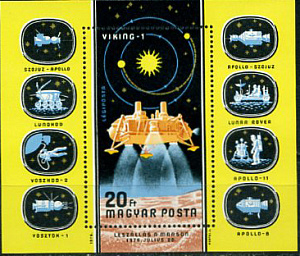 Венгрия, Исследования Космоса, Союз-Аполло,1976, 1974, блок